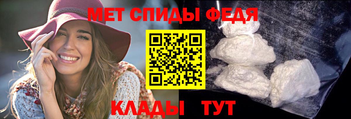 Сегежа  Amphetamine 98%  АМФЕТАМИН  Вход с VPN 