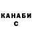 Канабис гибрид Etseterrestrial