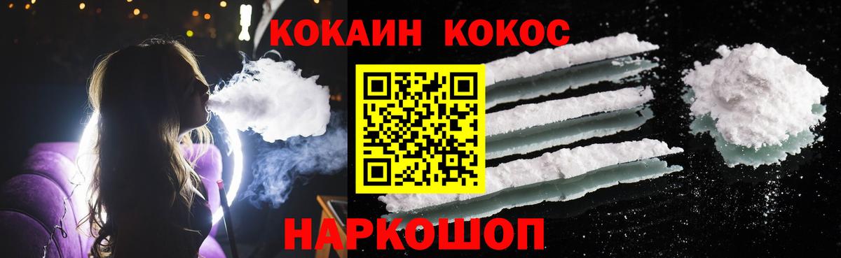 Кокаин Колумбийский Сегежа