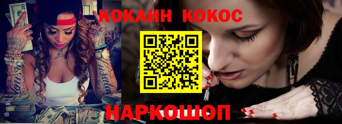 Сегежа  Кокаин Эквадор  Вход с VPN  COCAIN  COCAIN Колумбийский 