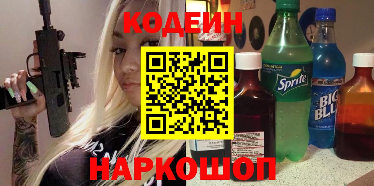 Марихуана  КОКАИН  АМФЕТАМИН   Сегежа  Купить наркотики цена  МЕТАДОН  Вход с VPN  Конопля  Мефедрон кристаллы 