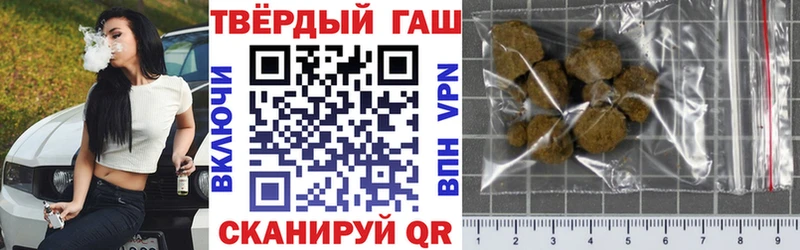 omg как зайти  Сегежа  Гашиш гашик 