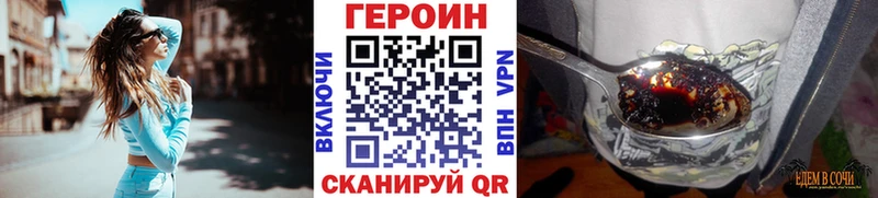 MEGA маркетплейс  Сегежа  Героин VHQ 
