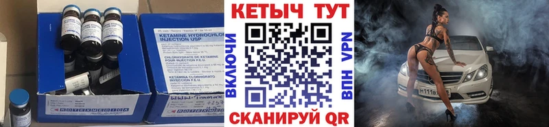 Кетамин VHQ  блэк спрут сайт  Сегежа  купить  цена 
