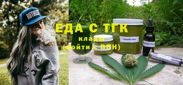 мефедрон VHQ Покровск