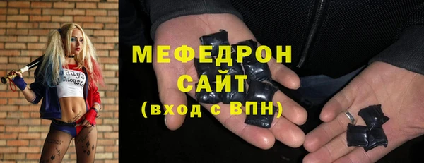 мяу мяу мука Покачи