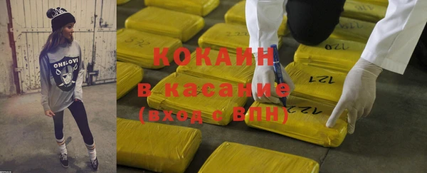 гашишное масло Елизово