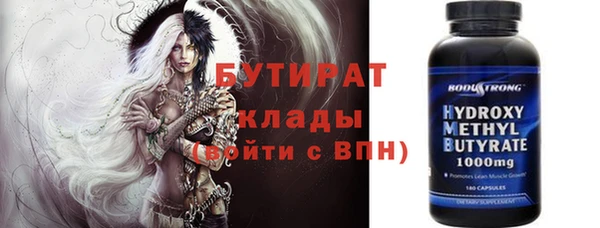 бошки Дмитриев