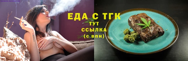 гашиш Пестово