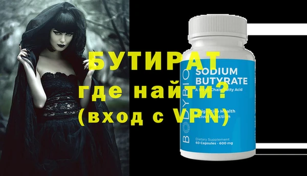 Альфа ПВП Усинск