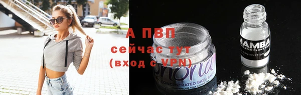 гашиш Пестово