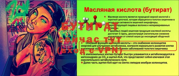 MESCALINE Пересвет