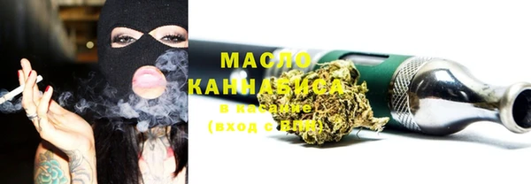 MESCALINE Пересвет