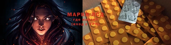 гашиш Пестово