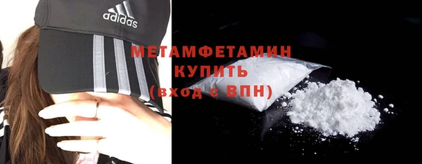 MESCALINE Дмитровск