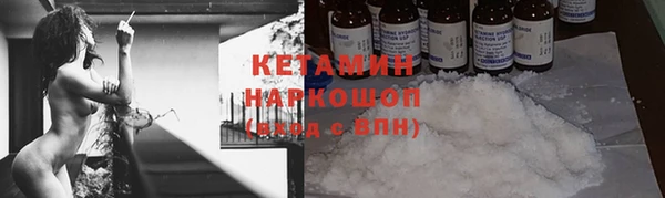 гашиш Пестово