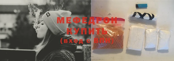 мескалин Покров