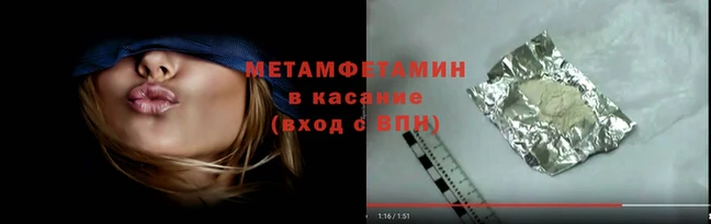 мефедрон VHQ Покровск