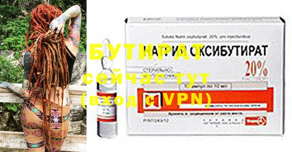 ALPHA PVP Дмитров