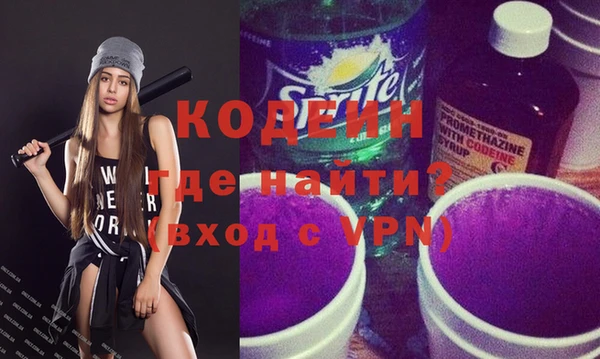 мескалин Покров