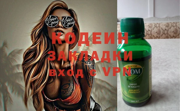 MESCALINE Дмитровск