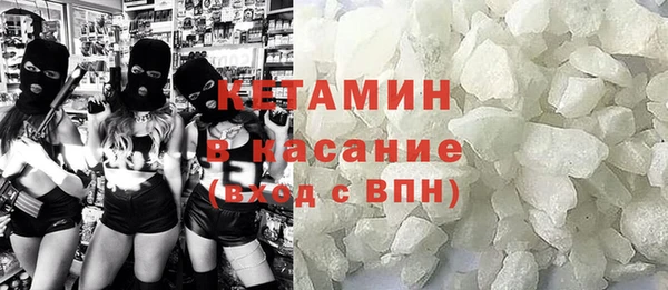 ALPHA PVP Дмитров