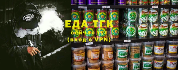 MESCALINE Дмитровск