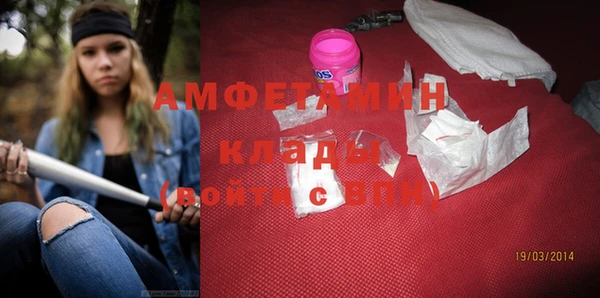 ALPHA PVP Дмитров