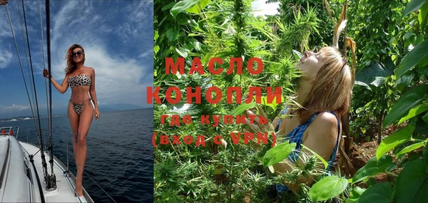 мефедрон VHQ Покровск