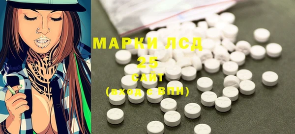 MESCALINE Дмитровск
