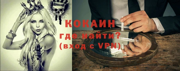 соль курить ск Усмань