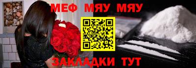 ALPHA PVP Мариинск