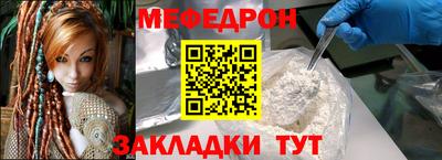 ALPHA PVP Мариинск