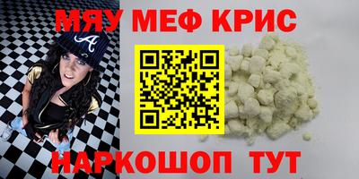 СК Малоярославец