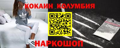 PSILOCYBIN Малгобек