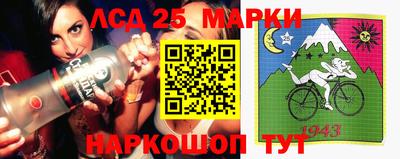 PSILOCYBIN Малгобек