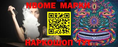 PSILOCYBIN Малгобек