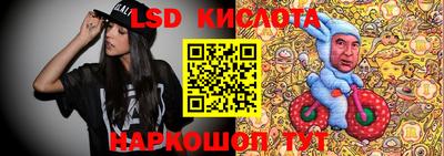 PSILOCYBIN Малгобек