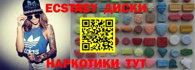 PSILOCYBIN Малгобек