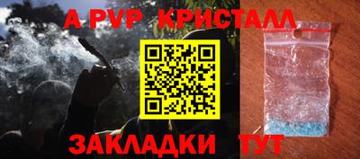 PSILOCYBIN Малгобек