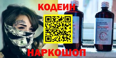 PSILOCYBIN Малгобек