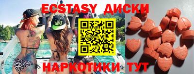 PSILOCYBIN Малгобек