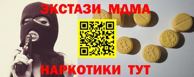 ALPHA PVP Мариинск