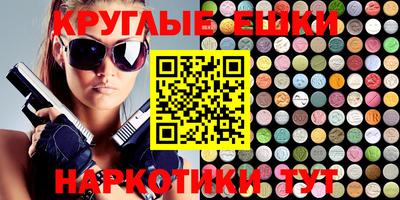 PSILOCYBIN Малгобек