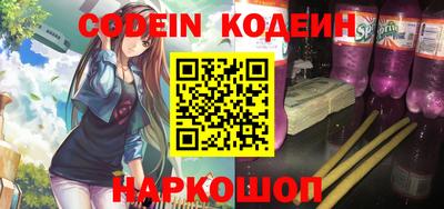 ALPHA PVP Мариинск