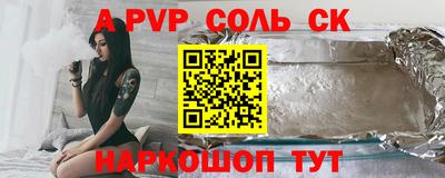 СК Малоярославец