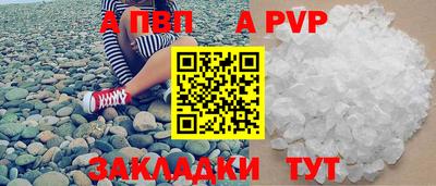 стаф Нальчик