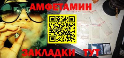 PSILOCYBIN Малгобек
