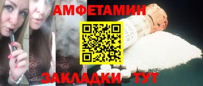 ALPHA PVP Мариинск