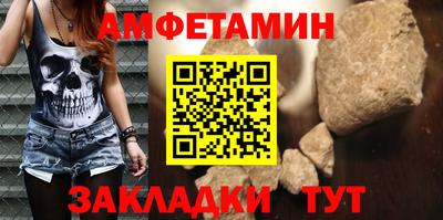 PSILOCYBIN Малгобек